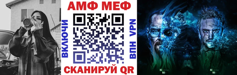 АМФ VHQ hydra сайт Ермолино