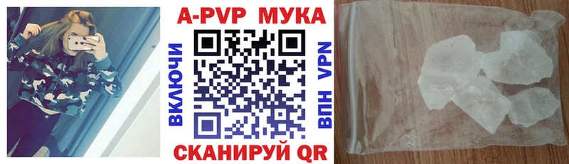 магазин  наркотиков  Ермолино  Альфа ПВП крисы CK 