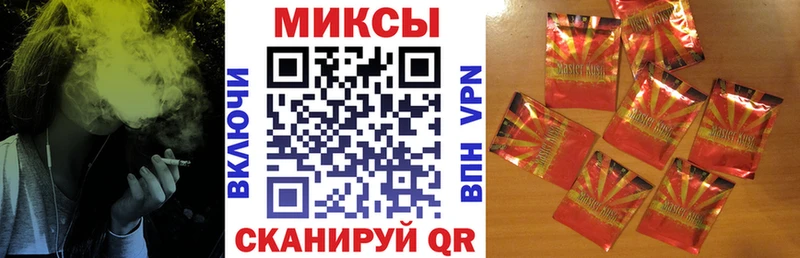 купить наркотик  hydra как зайти  Бутират вода  Ермолино 