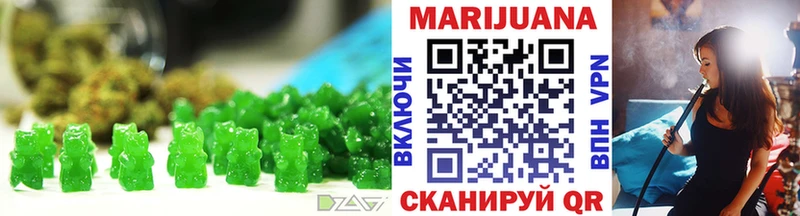 Еда ТГК конопля Ермолино