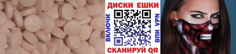 Ecstasy Philipp Plein купить наркоту Ермолино