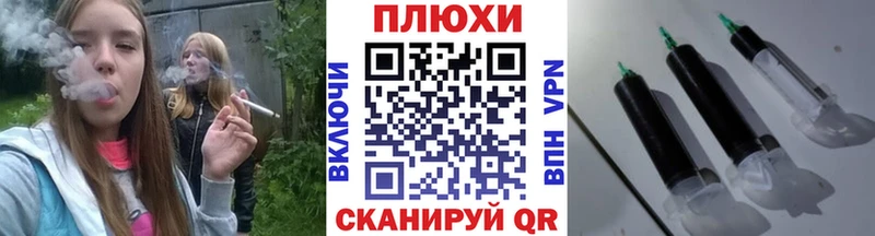 Гашиш хэш  где купить   Ермолино 