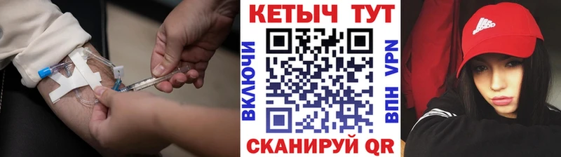 цены наркотик  Ермолино  OMG зеркало  нарко площадка официальный сайт  КЕТАМИН ketamine 