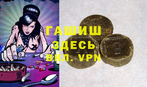 кокаин премиум Абинск