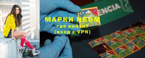 альфа пвп Сатка