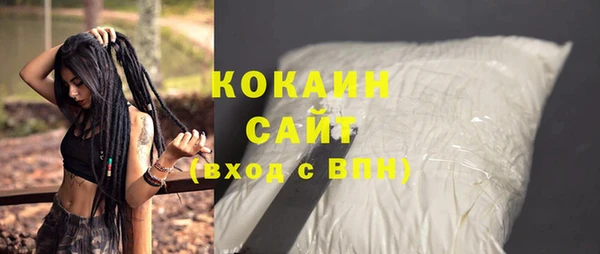 бутик Абаза
