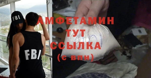 кокаин премиум Абинск