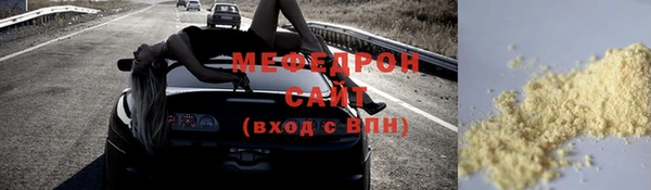 бутик Абаза