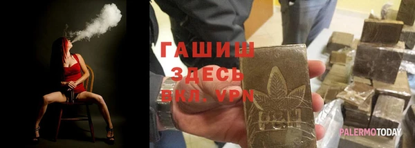 кокаин премиум Абинск