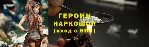 синтетический гашиш Саяногорск