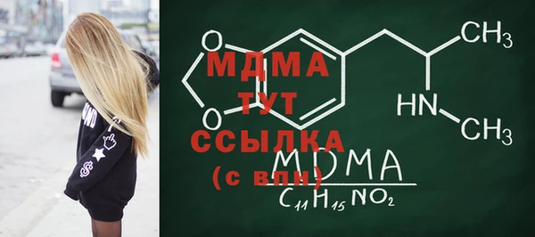 марихуана Сафоново
