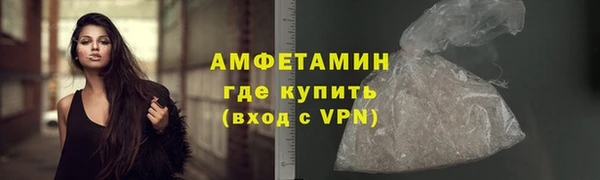 спиды Алексин