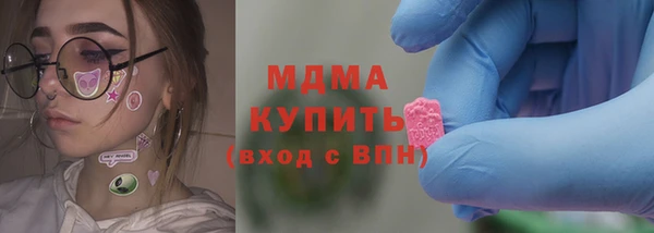 синтетический гашиш Саяногорск