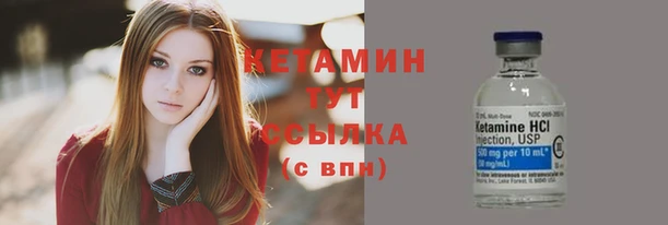 марихуана Сафоново