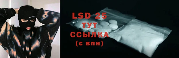 марки nbome Алексеевка