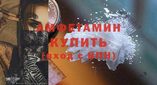 бутик Абаза