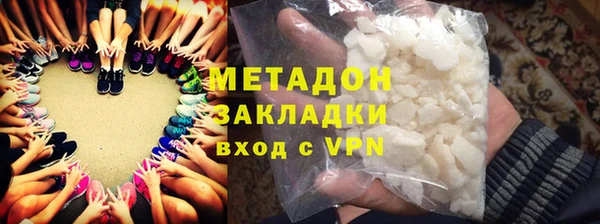 кокаин премиум Абинск