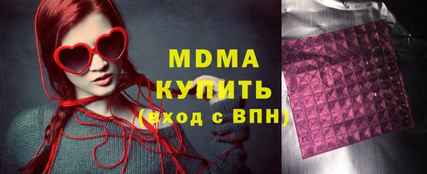 марки nbome Алексеевка