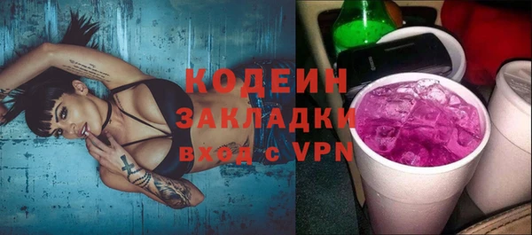 бутик Абаза