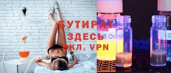 марки nbome Алексеевка