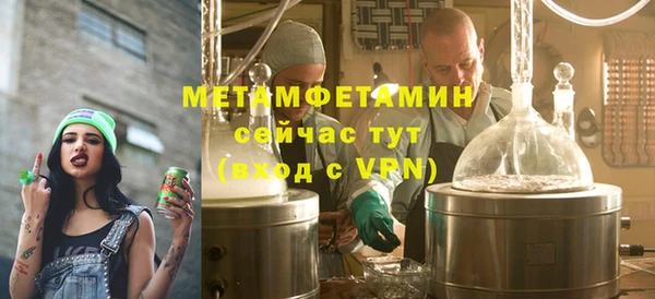 альфа пвп Сатка
