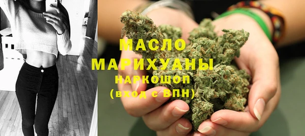 кокаин премиум Абинск