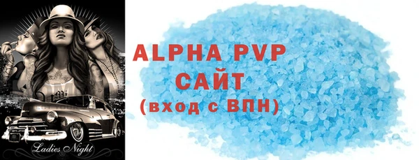 спиды Алексин