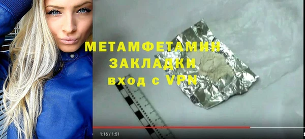 бутик Абаза