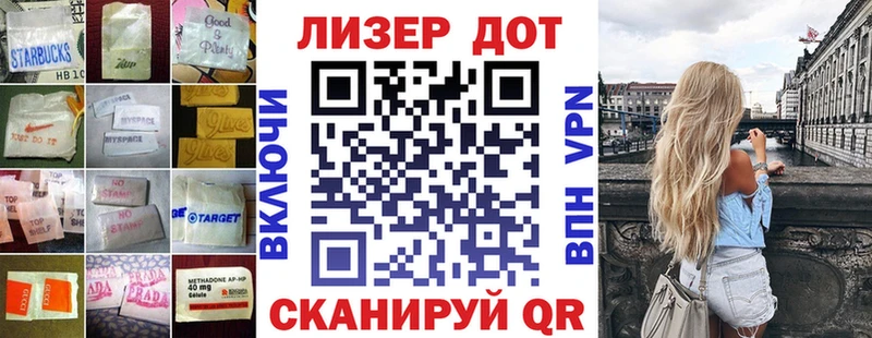 ЛСД экстази кислота  Ермолино 