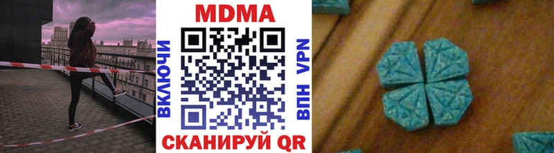 МДМА Molly Ермолино