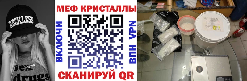 площадка формула Ермолино МЕФ mephedrone OMG как зайти