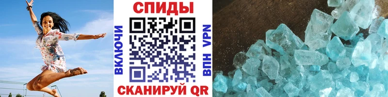 наркотики  мега зеркало  Метамфетамин винт  Ермолино 