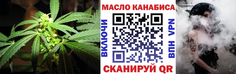 Дистиллят ТГК гашишное масло  ОМГ ОМГ как зайти  Ермолино 
